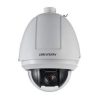 Hikvision DS-2DF5225X-AEL IP kamera
